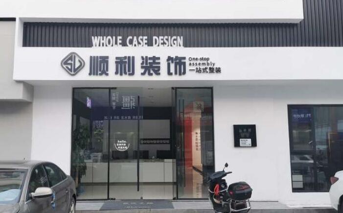 呼伦贝尔装修公司