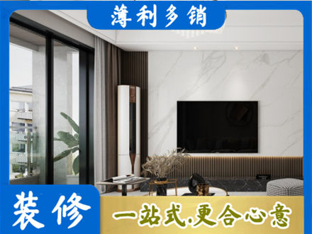 呼伦贝尔改造旧房