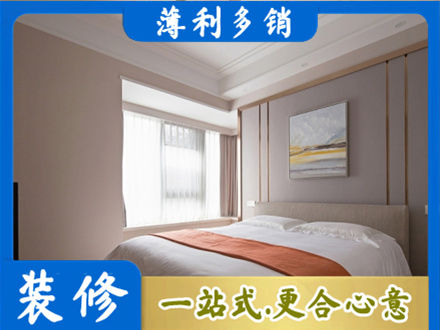 呼伦贝尔装修别墅