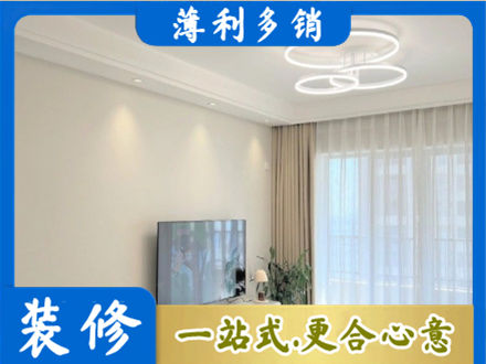 呼伦贝尔专业装修客厅