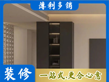 呼伦贝尔装修公司36.jpg
