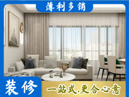 呼伦贝尔装修公司21.jpg