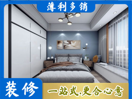 呼伦贝尔装修公司23.jpg
