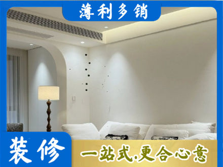 呼伦贝尔装修公司24.jpg