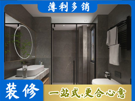 呼伦贝尔装修公司25.jpg