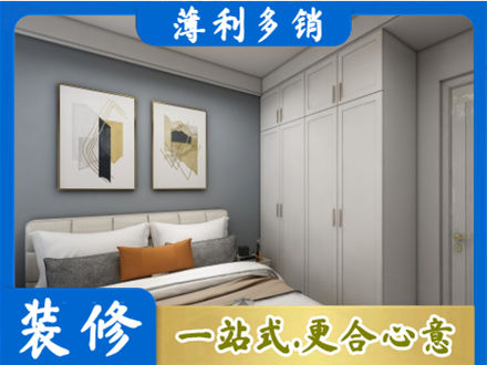 呼伦贝尔装修公司26.jpg