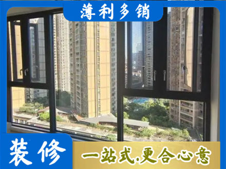 呼伦贝尔阳台推拉窗