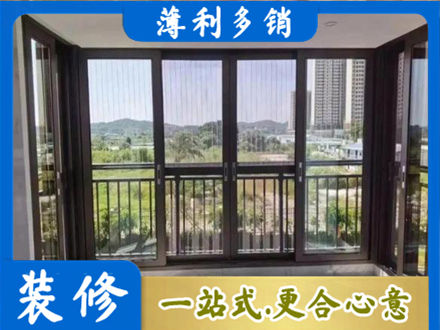 呼伦贝尔封窗防坠网