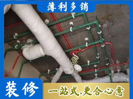 呼伦贝尔专业厨房水电改造