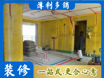 呼伦贝尔专业全屋水电改造