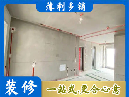 呼伦贝尔专业房屋水电安装