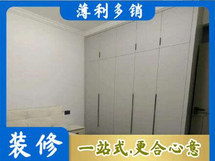 呼伦贝尔定制衣柜