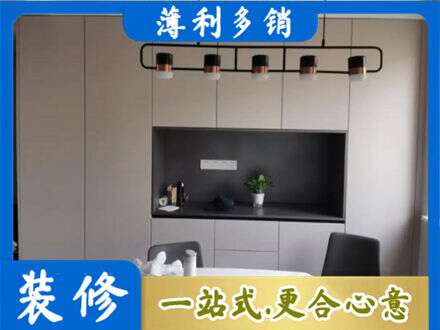 呼伦贝尔专业定制餐柜