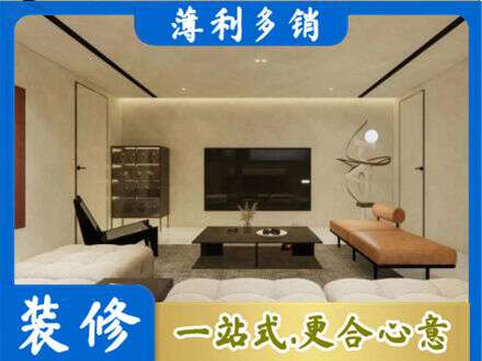 呼伦贝尔全屋刷漆