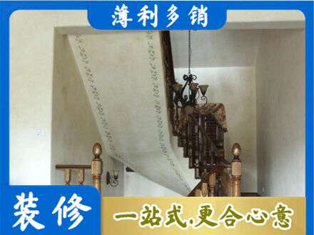 呼伦贝尔房屋刷漆