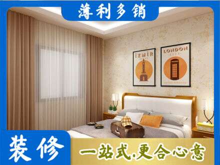 呼伦贝尔卧室刷漆