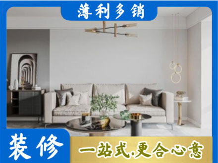 呼伦贝尔客厅装修案例