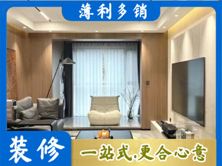 呼伦贝尔本地客厅家具安装