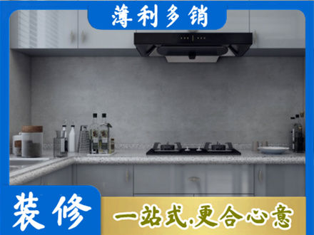 呼伦贝尔厨房家具定制
